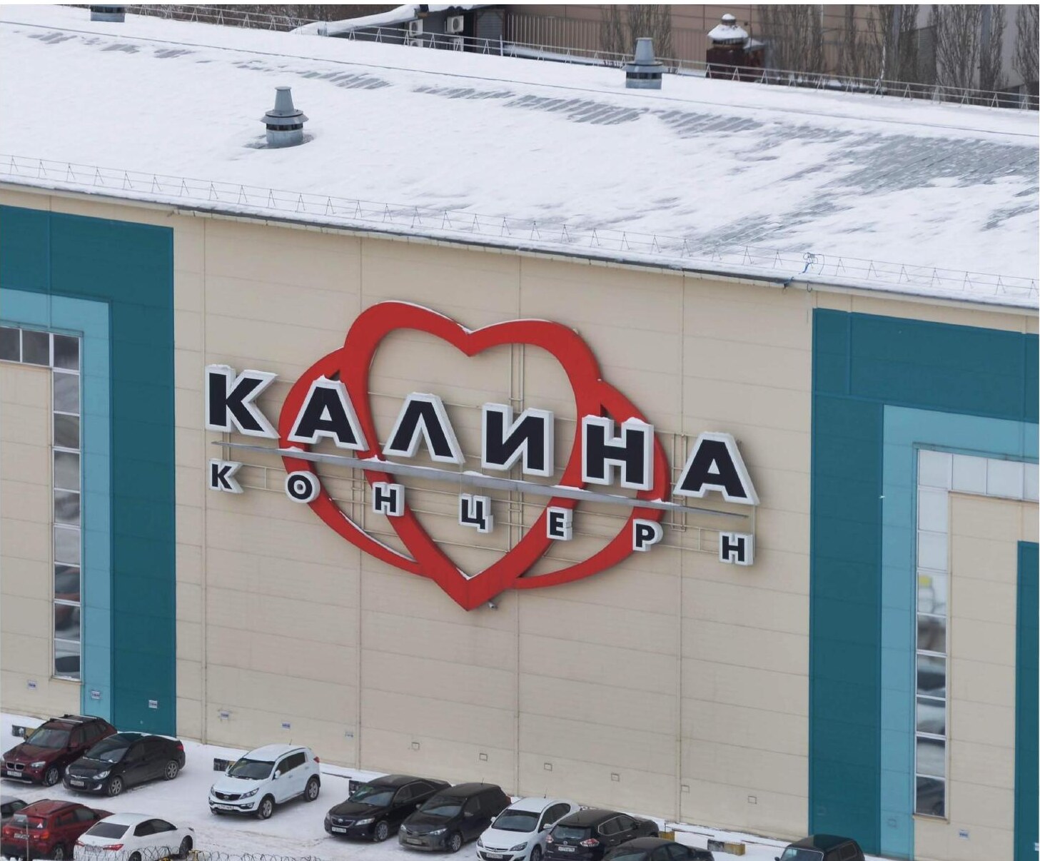 Концерн «Калина», компания Unilever